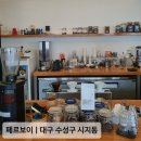 로스팅보이 이미지