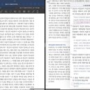 유종의미