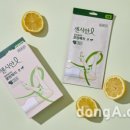 창테라피