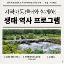 하늘숲지역아동센터 이미지