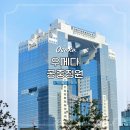 정원빌딩 | 오사카 우메다 공중정원 스카이빌딩 입장료 주유패스 전망대