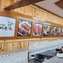 일동갈비 네이버블로그