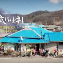 자매펜션 이미지