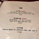 오뎅빠마루