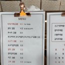 마라김밥 - 동래구 중앙대로 1523 | 마라김밥