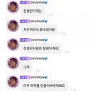 정관꼬꼬닭발 이미지