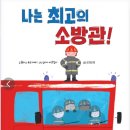 한일어린이집 이미지