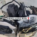 오소베이커리