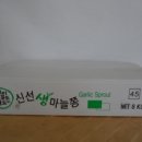 (주)제이푸드