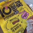 칠성목장 | 컬리푸드페스타 2025 후기 (꿀팁, 추천 부스, 오전)