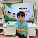 7-4 책 도우미 &amp; 꽃 도우미 💝 이미지