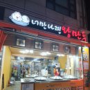 한성필하우스 3차 앞 이미지