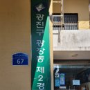 상부경로당 이미지