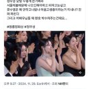 청룡영화제 시상식 혜리표정으로 궁예 독인거같다는.twt 이미지