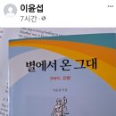 이윤섭(57) 작가 &#39;한국의 부동산 위기, 2024년 봄&#39; 20230824 FB外 이미지