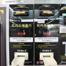 김해시 삼정동 메가마트 진입로～   주차장 입구～주차장 출구 | 김해 삼정동 메가7 셀프세차장 첫 방문 후기