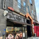 블랑제리효모의집 이미지