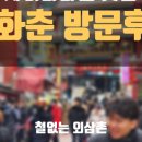 중구천 이미지