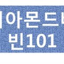 다이아몬드호프식당