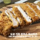 하시카츠