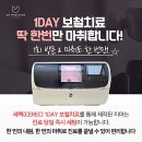 에코치과기공소 이미지