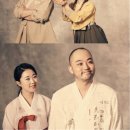 단편소설뮤지컬 쿵짝 이미지