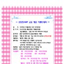 신탄진볼링센터