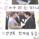 남북 평화·통일 기원 프로그램 < 평화의 창(窓) > | 남북 평화, 통일 기원 프로그램 <평화의 창(窓)>의 아름다운 프로젝트, 국립아시아문화전당에서 직접...