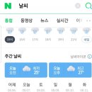 서서천농협주유소