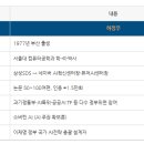 미래기획 이미지