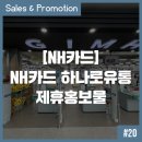 NH농협(울산성남점) 이미지