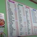 중화요리하이난 | 서울 <하이난> 내돈내산 냉정솔직후기