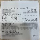 2022_2_강남역-1 | 강남역 피부과 덴서티 효과 가격 통증 없음 레티젠 콜라겐 후기