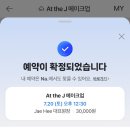 더제이헤어 - 수원시 장안구 | 더제이헤어