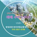 1번지부동산중개사무소 이미지
