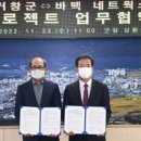 이음 리조트 이미지