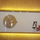 서가원김밥안산