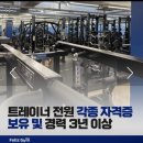 펠리스짐 | 신풍 신대방 대방동헬스장 보라매 헬스장 추천 내돈내산 <펠리스짐 보라매역점>