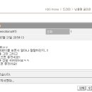 2012.07.21 넝쿨째 굴러온 당신 모니터링 [시청자 게시판+트위터] 이미지