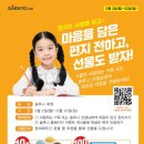 마음을 담은 편지쓰기 이미지