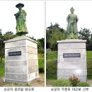 [성지탐방] 죽음으로 신앙 지킨 신앙 가족의 요람 " 이천 ' (어농) 이미지