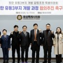 동탄유통