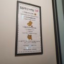 치즈를사랑한찜닭 이미지