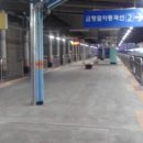 도원치안센터 이미지