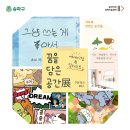거여1동주민센터 이미지