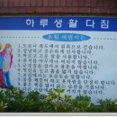 소원초등학교 이미지