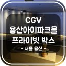 리빙룸용산