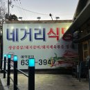 성천로42길 이미지