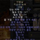 윈드포스 이미지