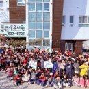 통큰아이유치원 이미지